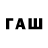 APVP СК Wshtyrmal l