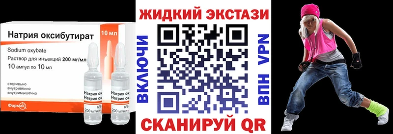 БУТИРАТ BDO  omg ONION  Кировград 