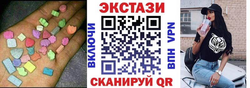 Экстази Cube  Кировград 