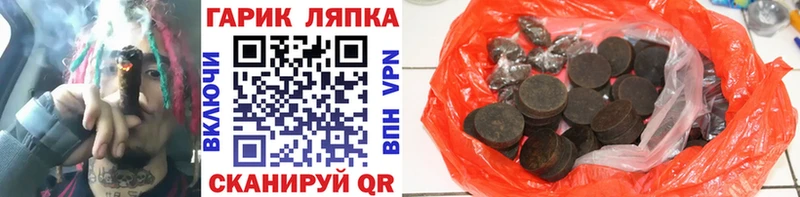 блэк спрут ссылка  Кировград  Гашиш индика сатива 