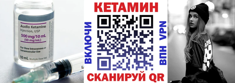 дарнет шоп  Кировград  Кетамин VHQ 