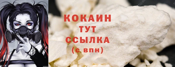 mdpv Абаза
