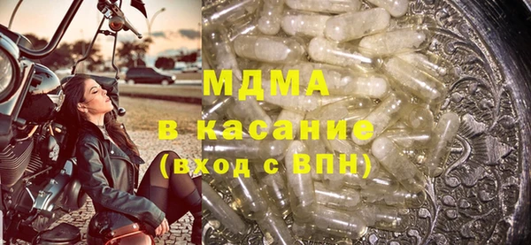 mdpv Абаза