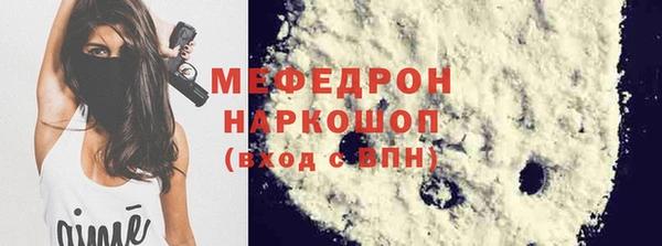 mdpv Абаза