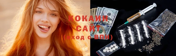 прущий лед Абинск