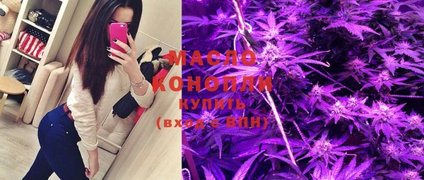 таблы Покровск