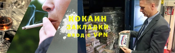 mdpv Абаза