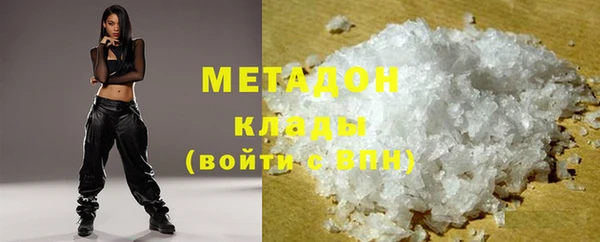 скорость mdpv Абдулино