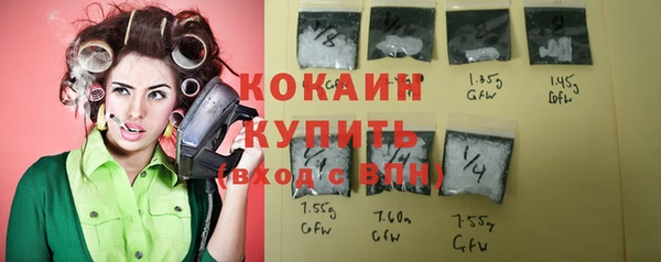 mdpv Абаза