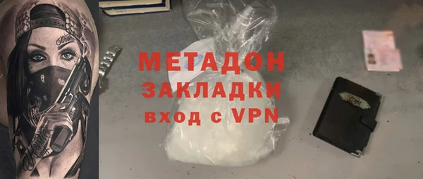 mdpv Абаза