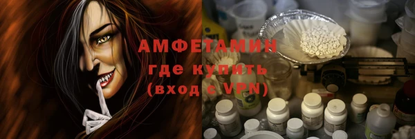 скорость mdpv Абдулино