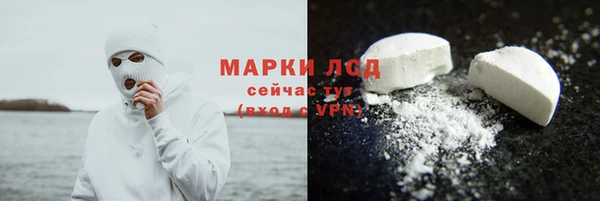 MESCALINE Алексеевка