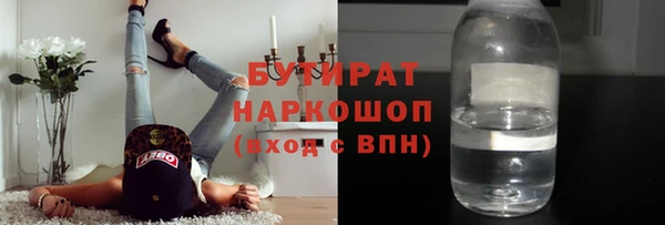 прущий лед Абинск