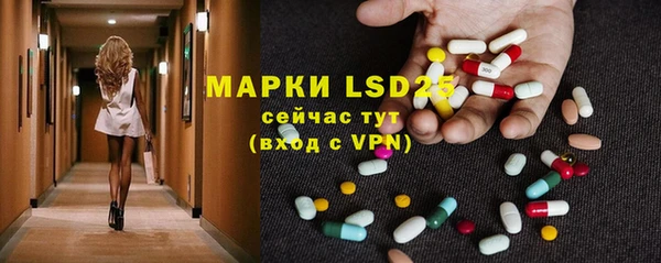 амфетамин Алексин