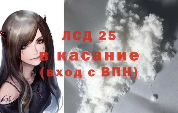 прущий лед Абинск