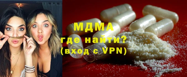mdpv Абаза