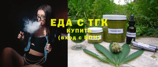 mdpv Абаза