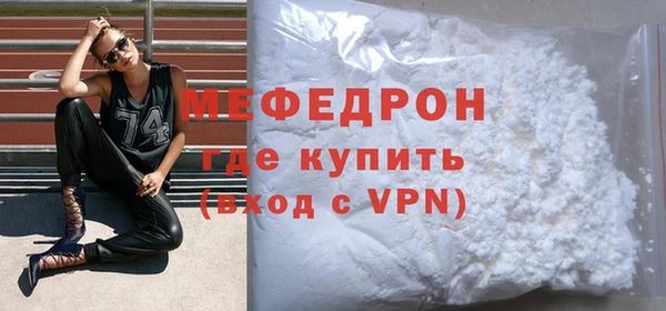 скорость mdpv Абдулино