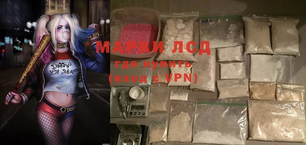 MESCALINE Алексеевка