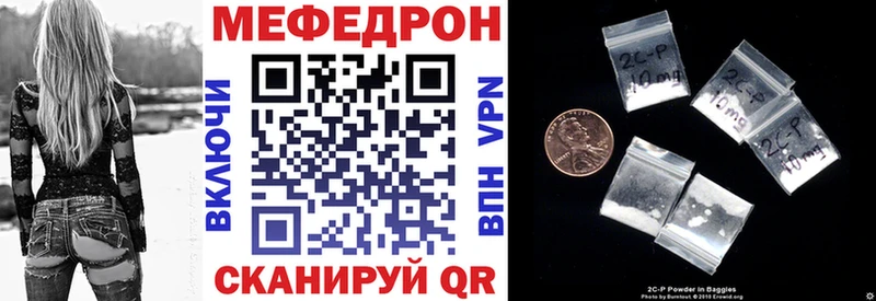 МЕФ мука  Кировград 