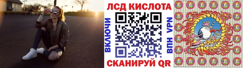 закладка  Кировград  Наркотические марки 1,8мг 
