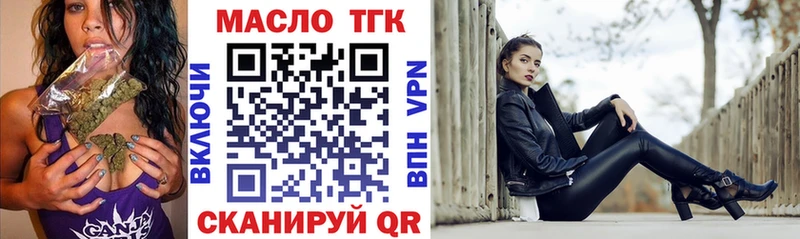 Дистиллят ТГК THC oil  Кировград 